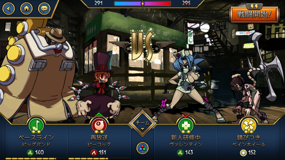 skullgirls-mobile_02