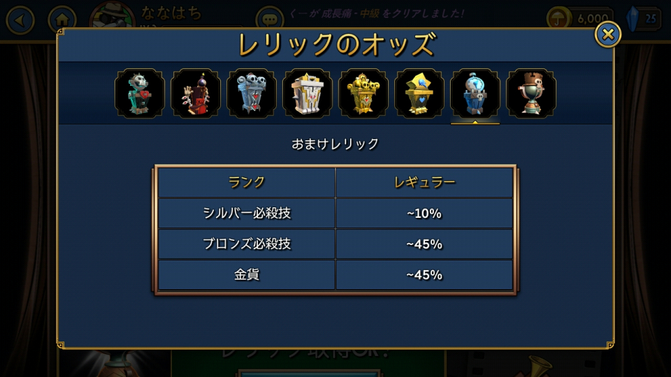 skullgirls-mobile_06