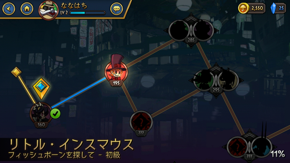 skullgirls-mobile_07
