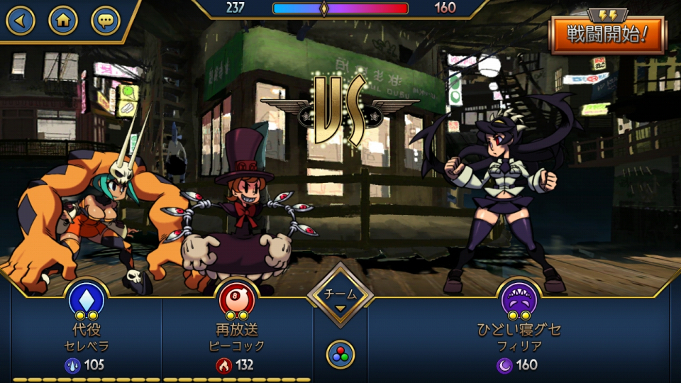 skullgirls-mobile_08