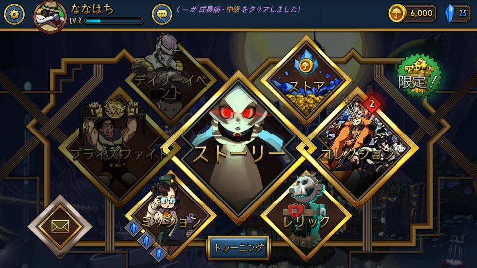 skullgirls-mobile_11