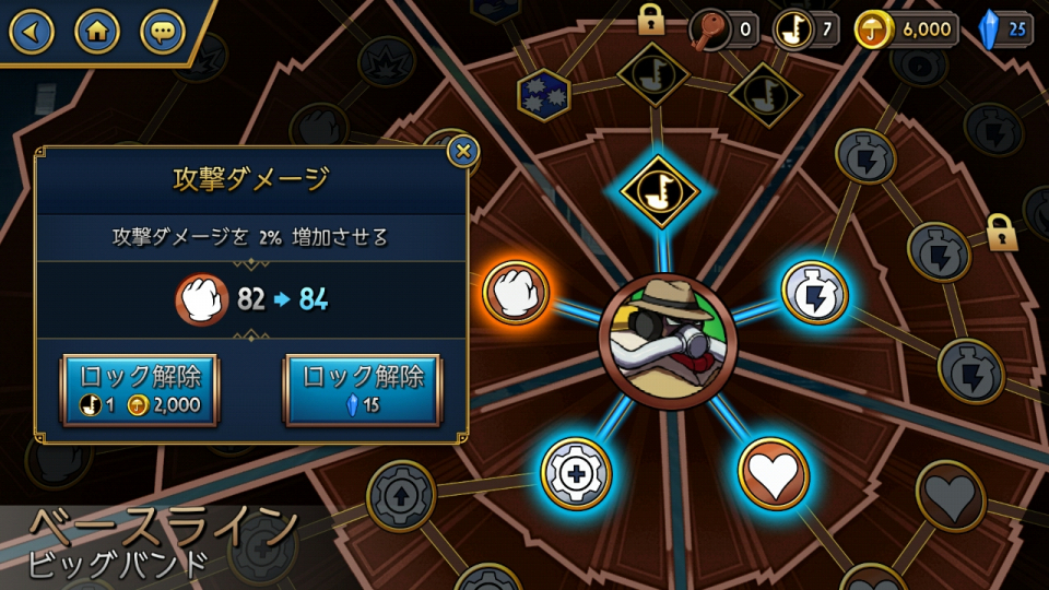 skullgirls-mobile_13