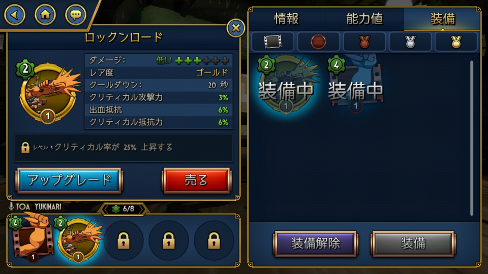 skullgirls-mobile_14