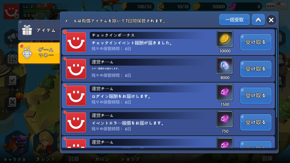 skylanderscbt_06