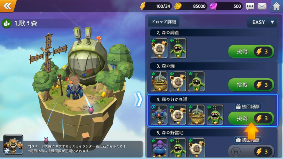 skylanderscbt_07