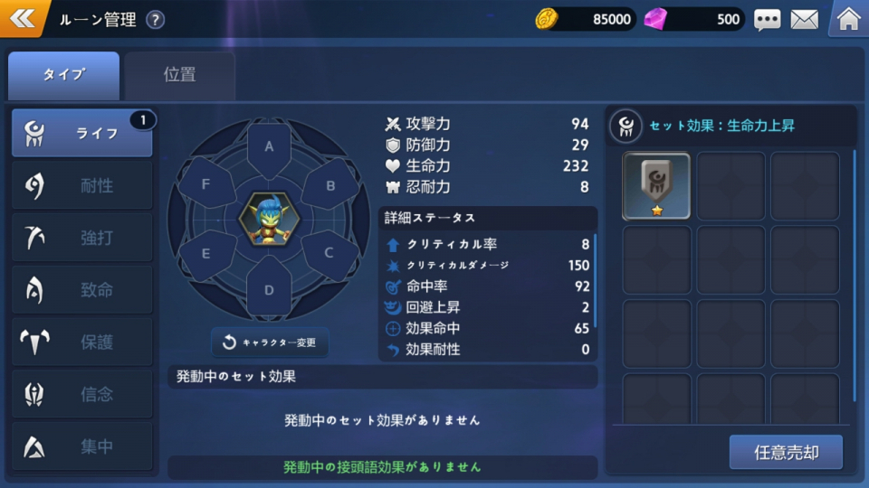 skylanderscbt_10