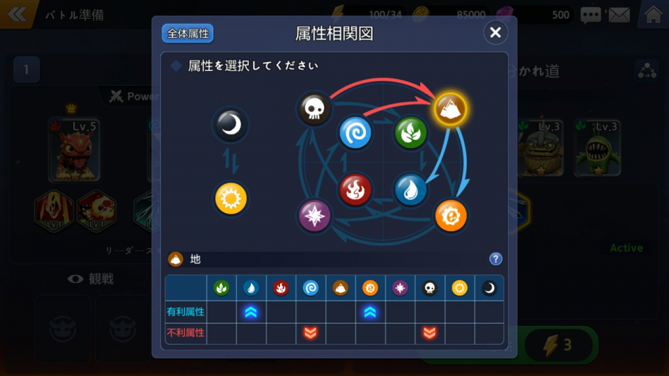 skylanderscbt_13