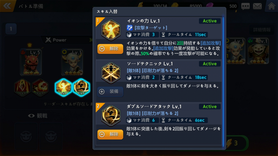 skylanderscbt_14