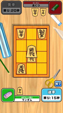 机で将棋 レビュー画像