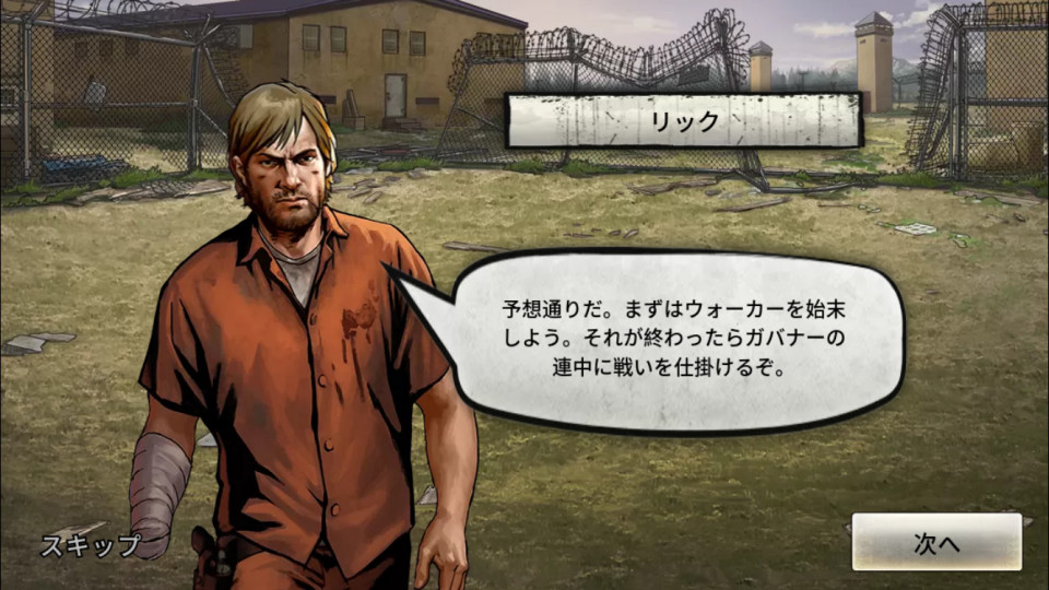 walkingdead-survival_02