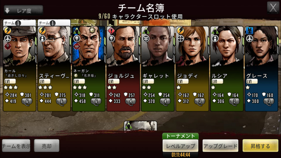 walkingdead-survival_05
