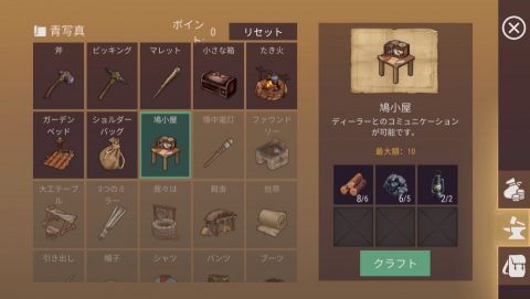 ウエストランドサバイバル レビュー画像