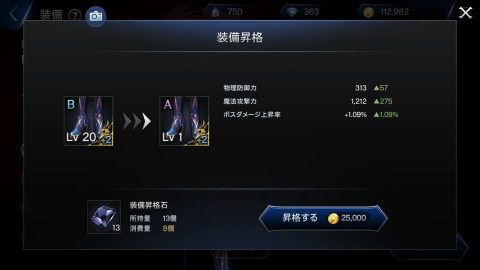 ロイブラ特集