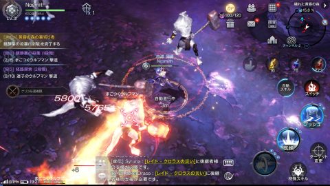 ロイブラ特集