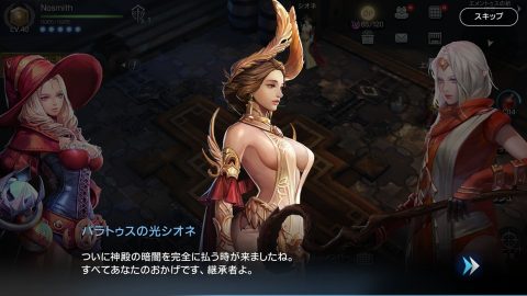ロイブラ特集