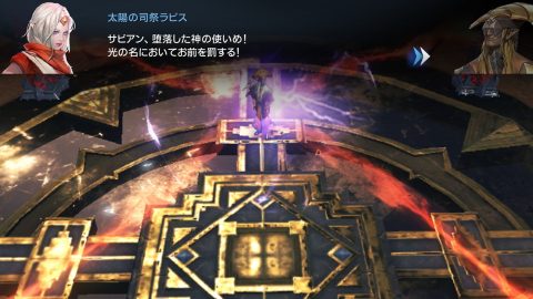 ロイブラ特集