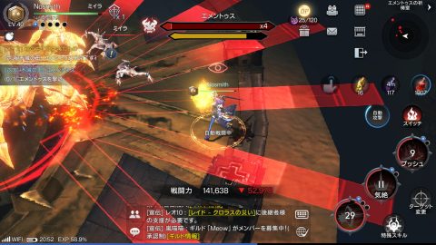 ロイブラ特集