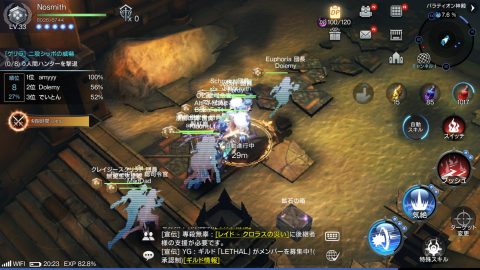 ロイブラ特集