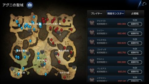 ロイブラ特集