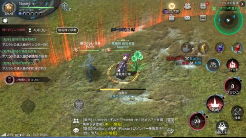 ロイブラ特集