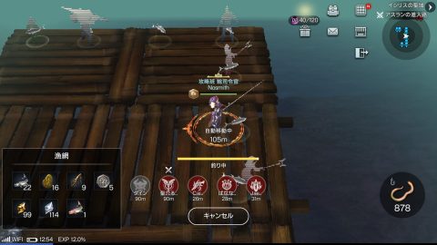 ロイブラ特集
