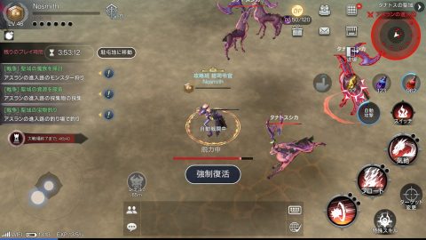 ロイブラ特集