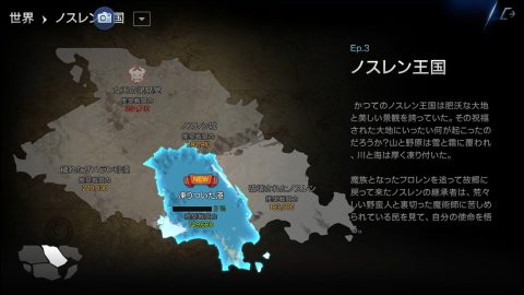 ロイブラ特集