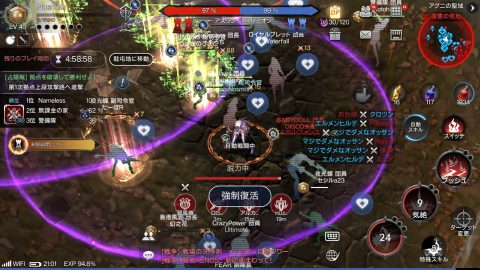 ロイブラ特集