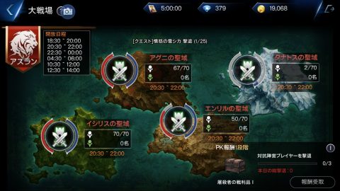 ロイブラ特集