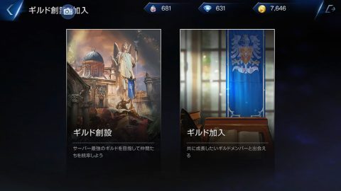 ロイブラ特集