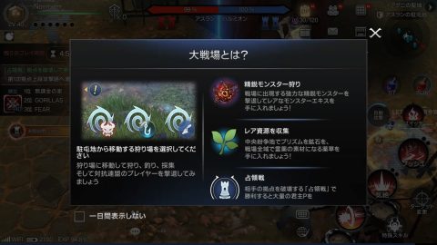 ロイブラ特集