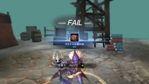 ロードオブロイヤルブラッド特集