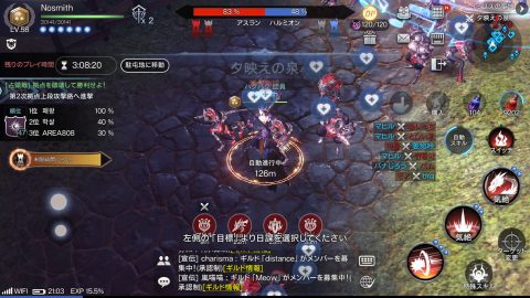 ロードオブロイヤルブラッド特集