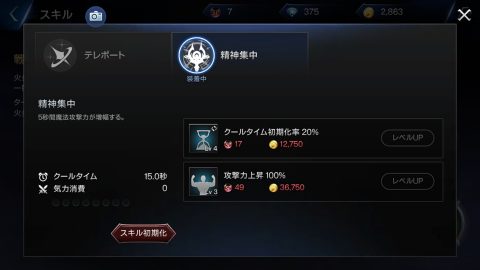 ロードオブロイヤルブラッド特集