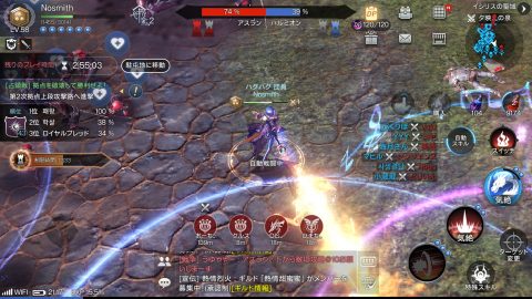 ロイブラ特集