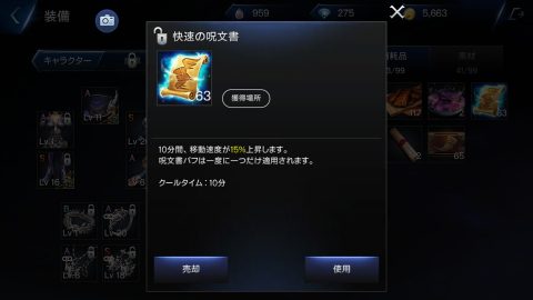 ロードオブロイヤルブラッド特集