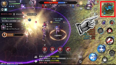 ロードオブロイヤルブラッド特集