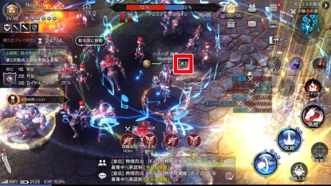 ロードオブロイヤルブラッド特集