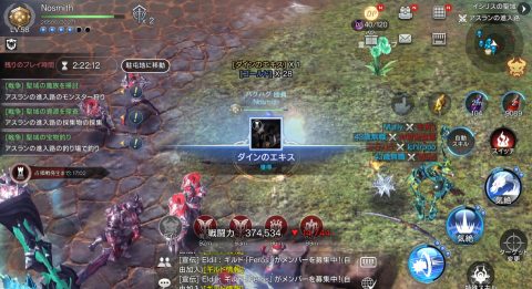 ロイブラ特集