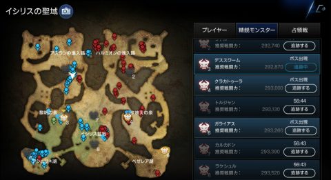 ロイブラ特集