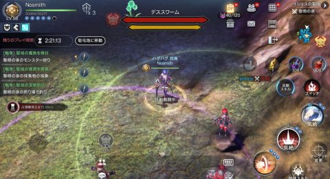 ロイブラ特集