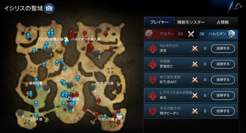 ロイブラ特集