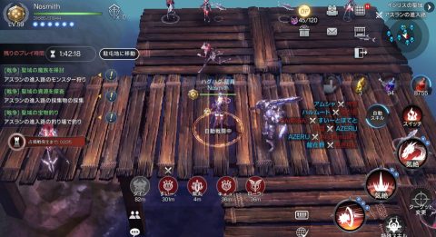 ロイブラ特集