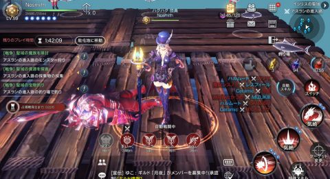 ロイブラ特集