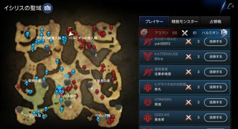 ロイブラ特集
