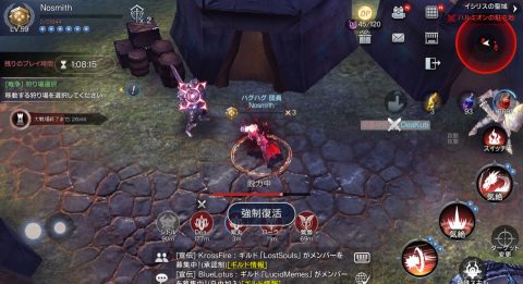 ロイブラ特集