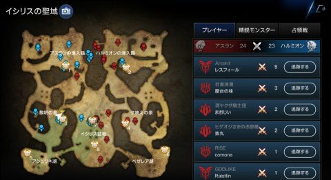 ロイブラ特集