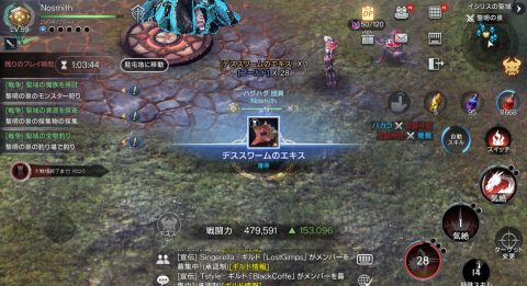 ロイブラ特集