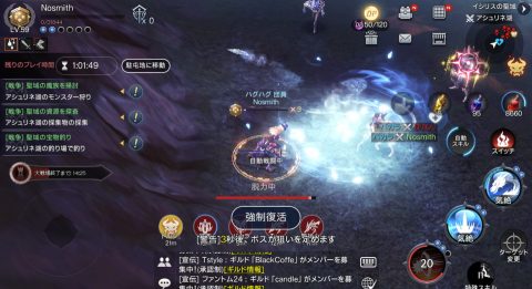 ロイブラ特集