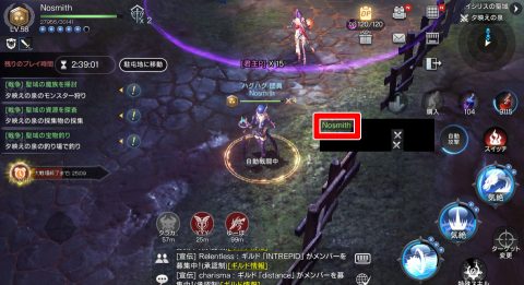 ロイブラ特集